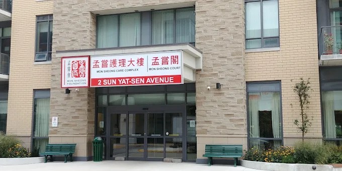Mon Sheong Private Care - Markham — exterior or featured photo
