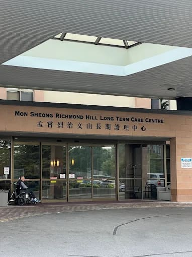 Mon Sheong Private Care - Richmond Hill — exterior or featured photo