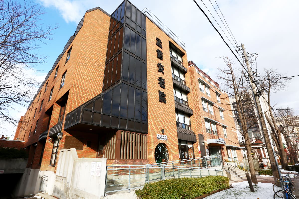 Mon Sheong Home for the Aged — exterior or featured photo